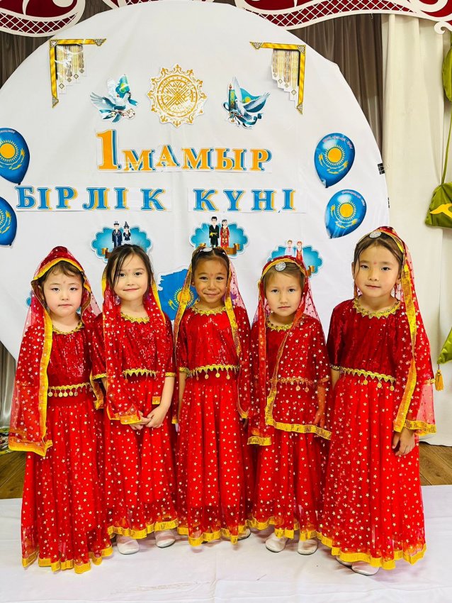 "1-мамыр Бірлік күні" Ертеңгілік